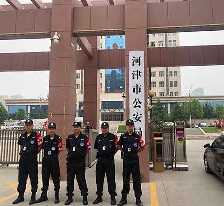 河津公安局 
