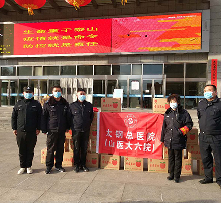 疫情期间物资捐赠 