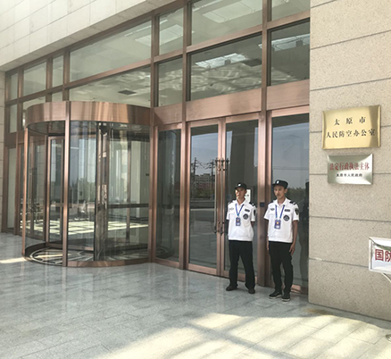 太原市人防办