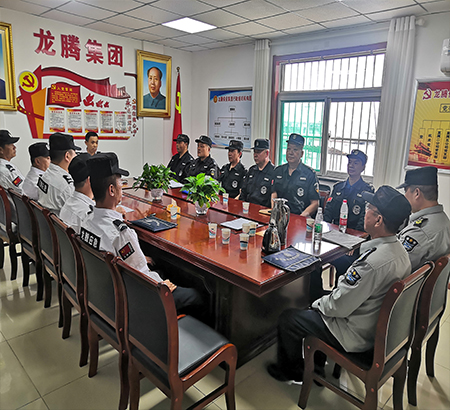 直属一公司例会