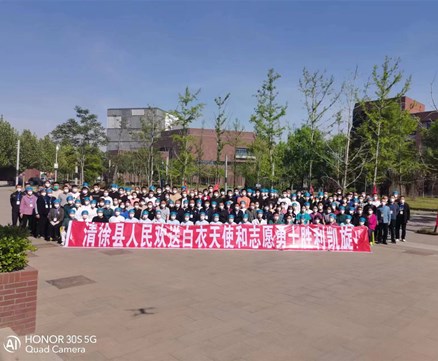 参加清徐县防疫工作